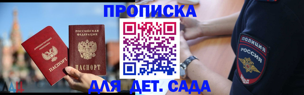 найти адрес прописки в Ужуре